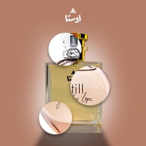 عطر استیل جنیفر لوپز | Jennifer Lopez Still