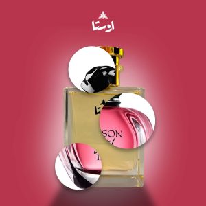 عطر ادکلن دیور پویزن گرل | Dior Poison Girl