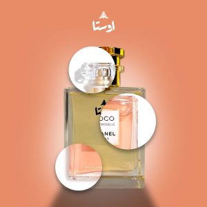 اسانس عطر کوکو شانل مادمازل | Chanel Coco Mademoiselle
