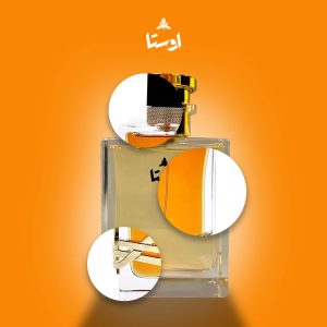 عطر ایو سن لورن لیبر اینتنس | YVES SAINT LAURENT - Libre Intense