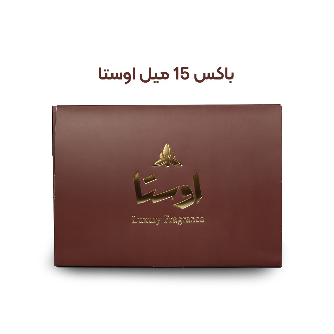 باکس 15 میل اوستا