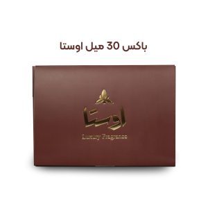 باکس ویژه اوستا 30 میل